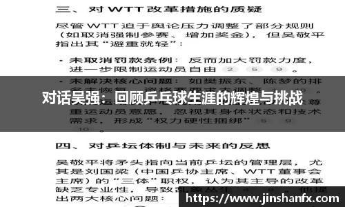 爱游戏ayx