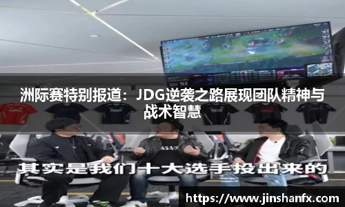 爱游戏ayx官方网站