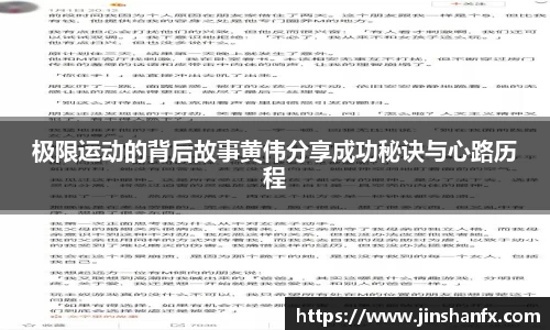 爱游戏ayx官方网站