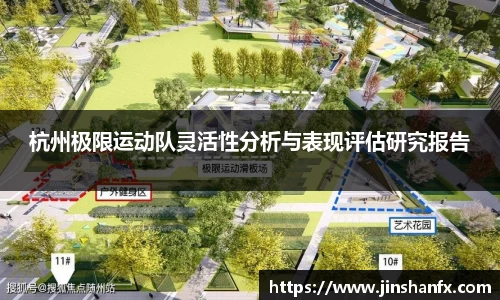 爱游戏ayx官方网站