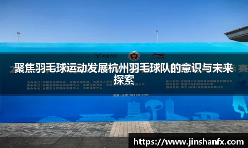 爱游戏ayx