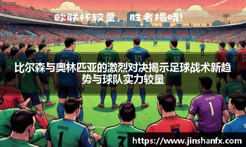 爱游戏ayx