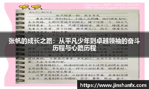 爱游戏ayx官方网站