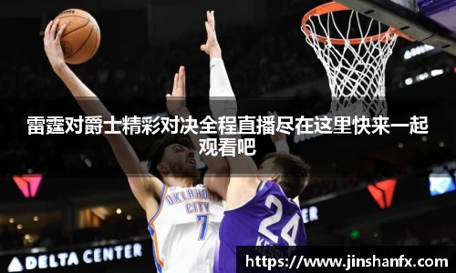 爱游戏ayx