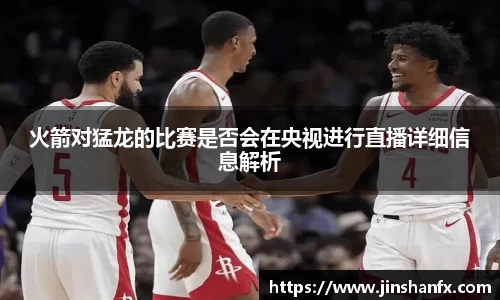 爱游戏ayx