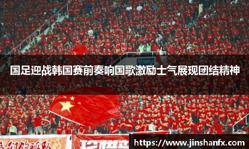 爱游戏ayx官方网站
