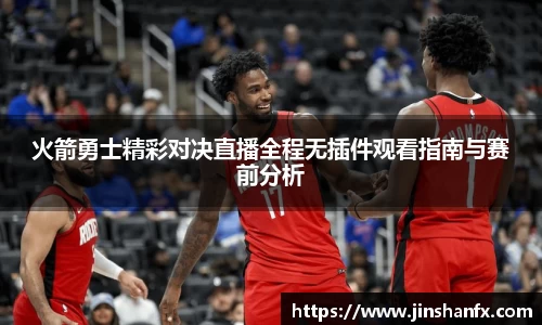 爱游戏ayx