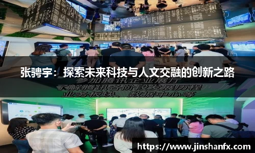 爱游戏ayx官方网站