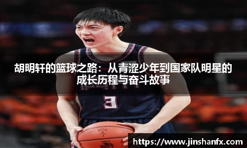 爱游戏ayx官方网站