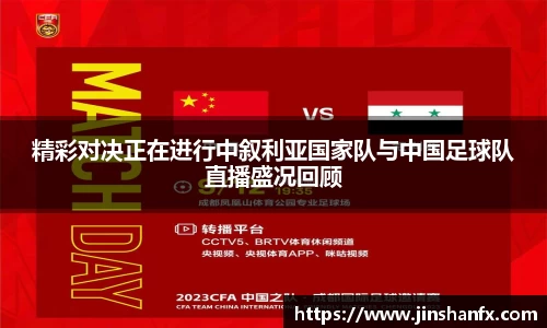爱游戏ayx
