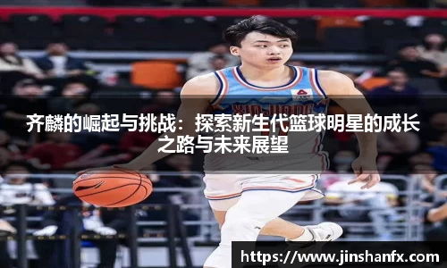 爱游戏ayx官方网站