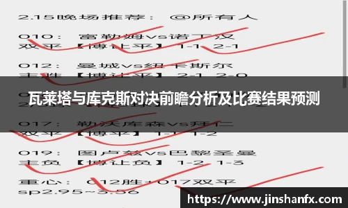 爱游戏ayx官方网站