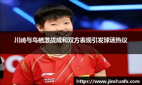 爱游戏ayx