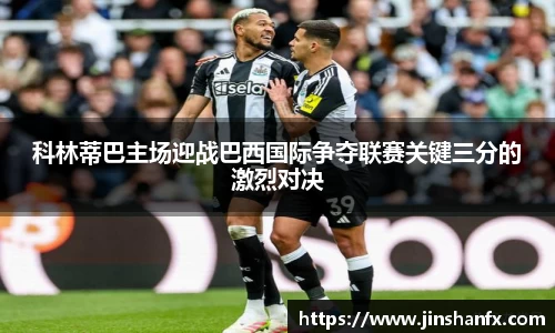 爱游戏ayx官方网站