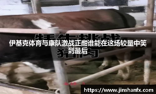 爱游戏ayx