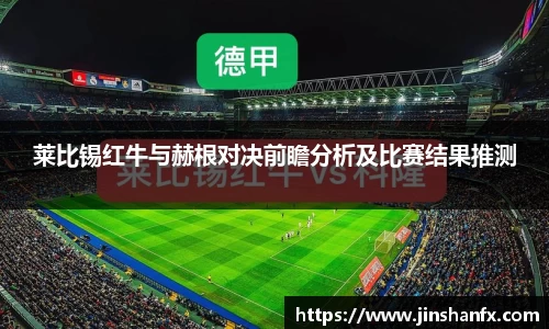 爱游戏ayx官方网站