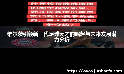 爱游戏ayx