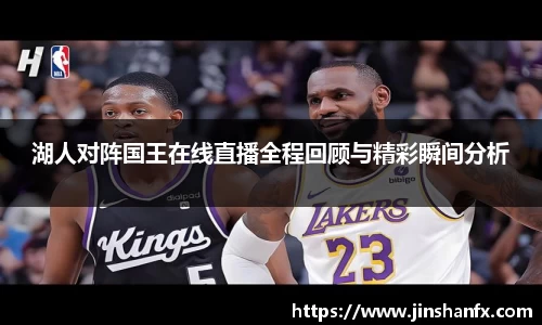 爱游戏ayx