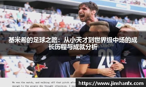 爱游戏ayx