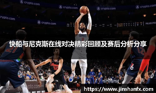 爱游戏ayx官方网站
